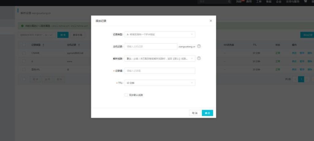 怎样在qq里申请qq邮箱(QQ里怎么申请邮箱)