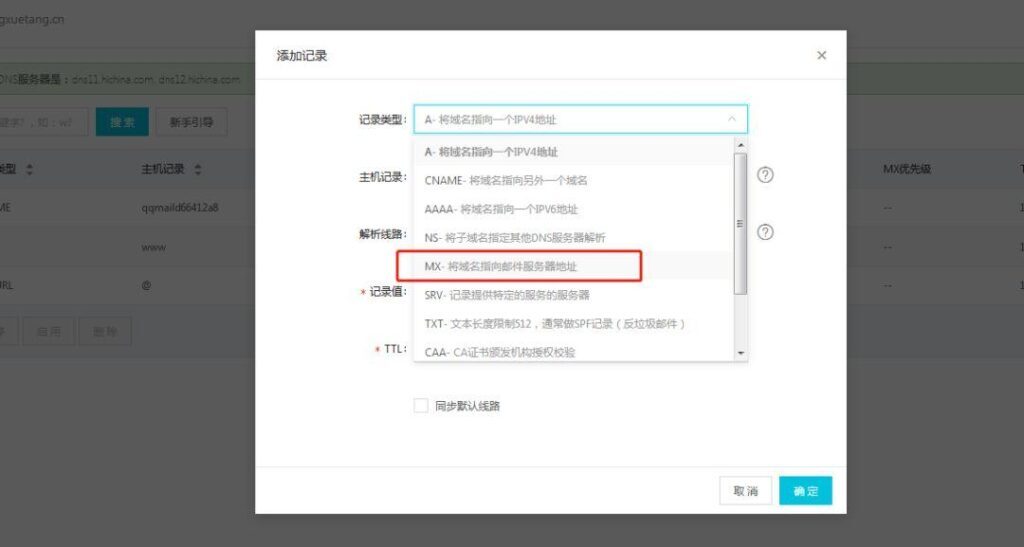 怎样在qq里申请qq邮箱(QQ里怎么申请邮箱)