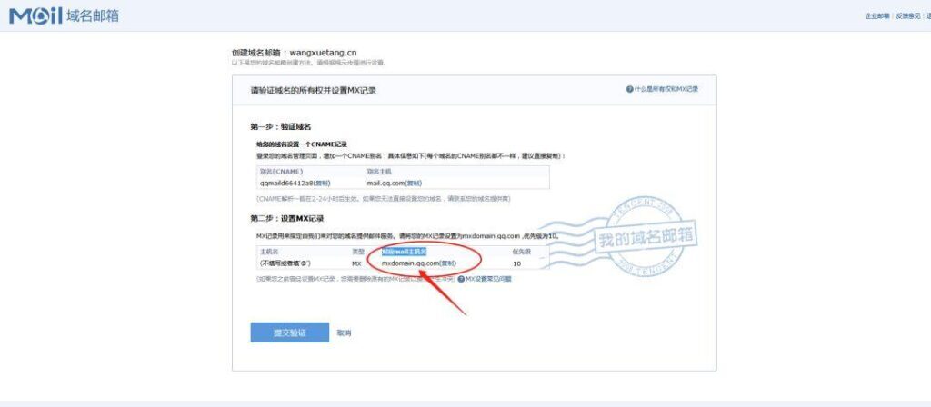 怎样在qq里申请qq邮箱(QQ里怎么申请邮箱)