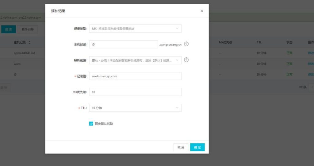 怎样在qq里申请qq邮箱(QQ里怎么申请邮箱)