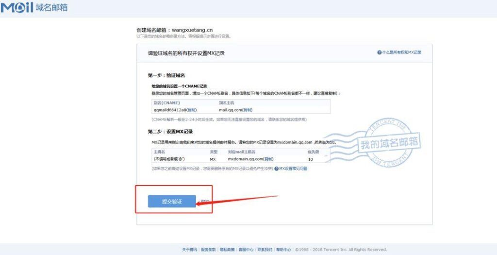 怎样在qq里申请qq邮箱(QQ里怎么申请邮箱)