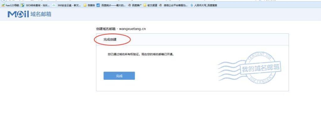 怎样在qq里申请qq邮箱(QQ里怎么申请邮箱)