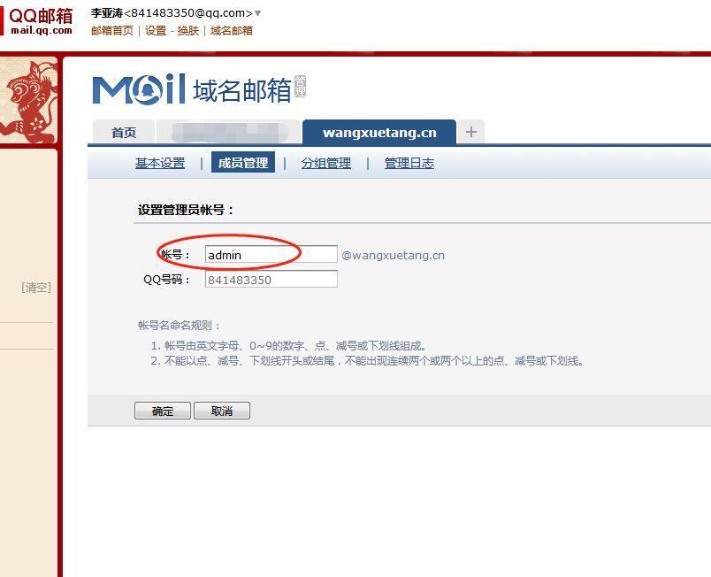 怎样在qq里申请qq邮箱(QQ里怎么申请邮箱)