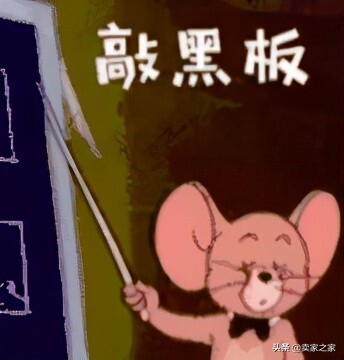 亚马逊关键词搜索引擎工具(亚马逊免费关键词搜索工具)
