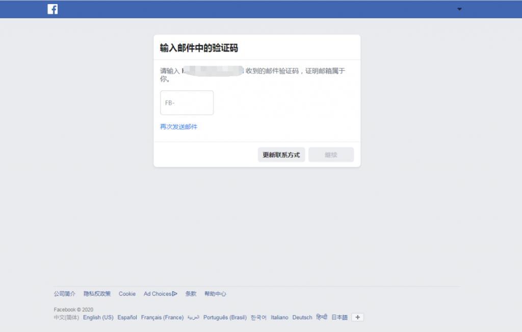 国内facebook注册登录(如何注册facebook登录账号)