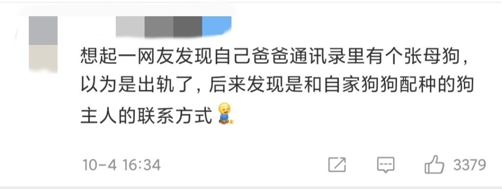 搞笑父母亲微信备注(微信给爸爸妈妈的备注搞笑)