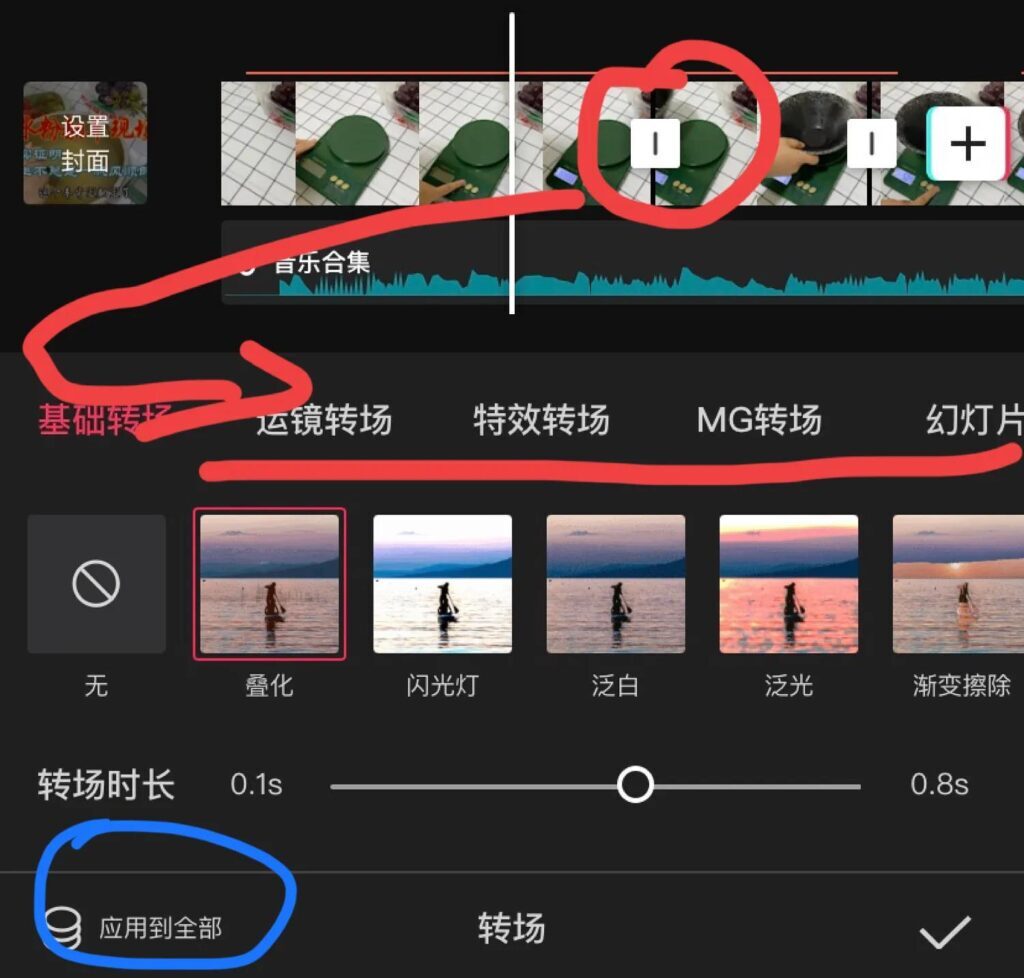 用手机怎么截取视频片段(怎样在手机上截取视频片段)