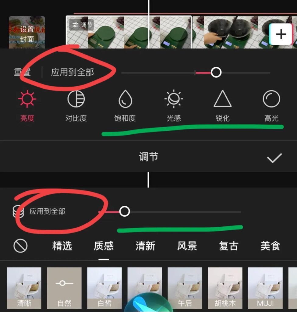 用手机怎么截取视频片段(怎样在手机上截取视频片段)