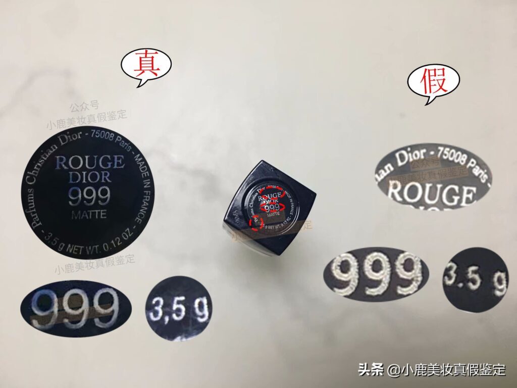 迪奥口红真假辨别999(口红迪奥999真假鉴别)