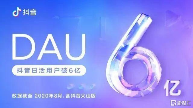 抖音为啥还不上市(抖音为何不上市)