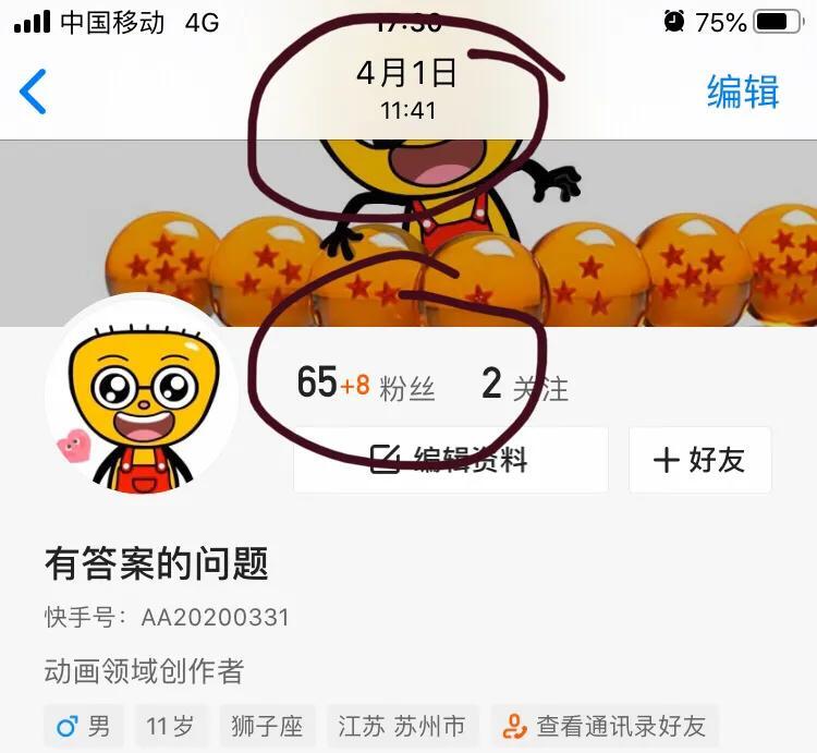 注销快手号怎么注销不了怎么办(快手号怎么才能注销掉)