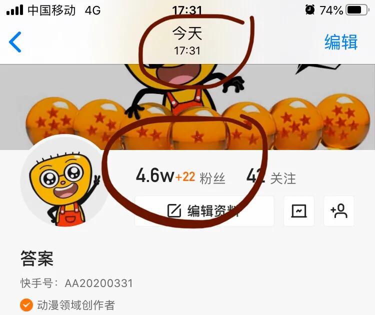 注销快手号怎么注销不了怎么办(快手号怎么才能注销掉)