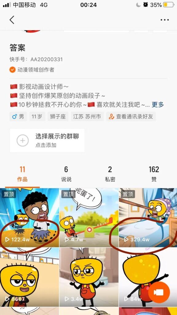 注销快手号怎么注销不了怎么办(快手号怎么才能注销掉)