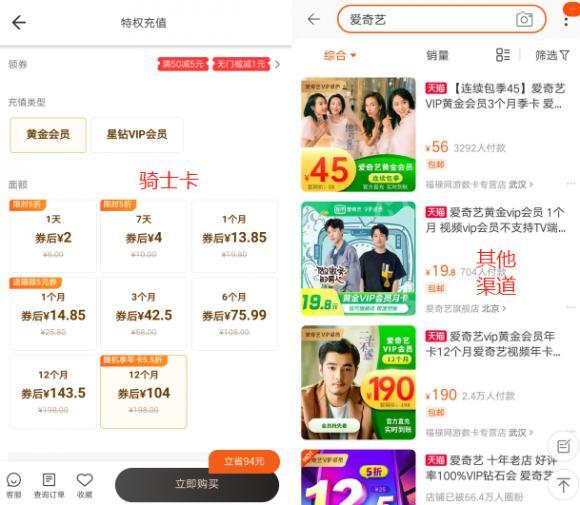 全球购骑士卡加油真的便宜么(全球购骑士卡加油便宜吗)