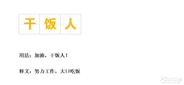 抖音比较火的口头禅(抖音最火的词儿)