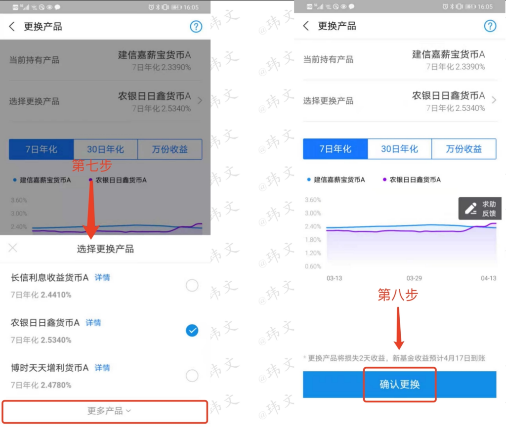 怎么关闭余额自动转入余额宝?(怎么关闭余额自动转进余额宝)