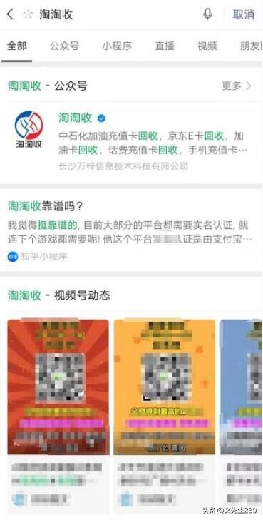 手机充值卡怎么用_手机充值卡的使用方法