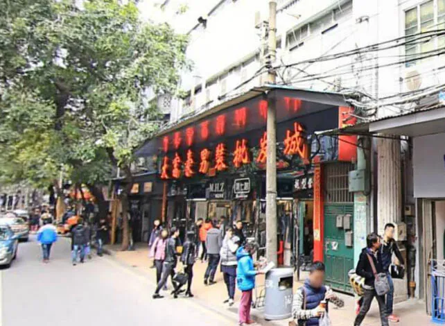 广州十三行哪个批发市场的女装比较时尚(广州十三行服装批发叫什么)