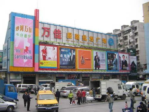 广州沙河有几个服装批发市场(广州沙河服装批发市场在什么区)