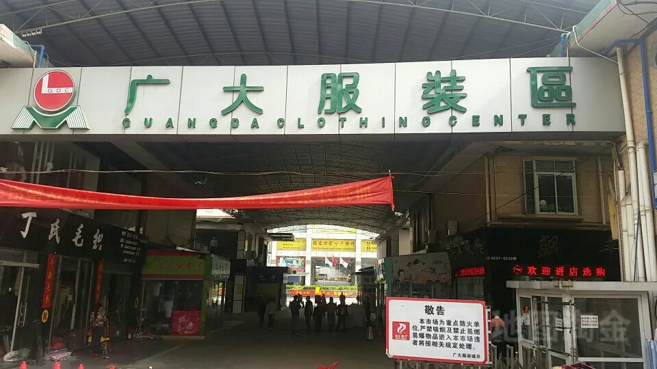 广州十三行哪个批发市场的女装比较时尚(广州十三行服装批发叫什么)