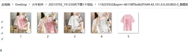 怎样开服装网店(如何开一家网上服装店)