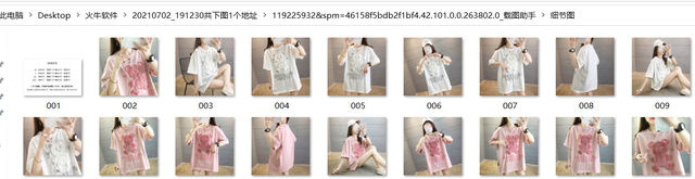 怎样开服装网店(如何开一家网上服装店)
