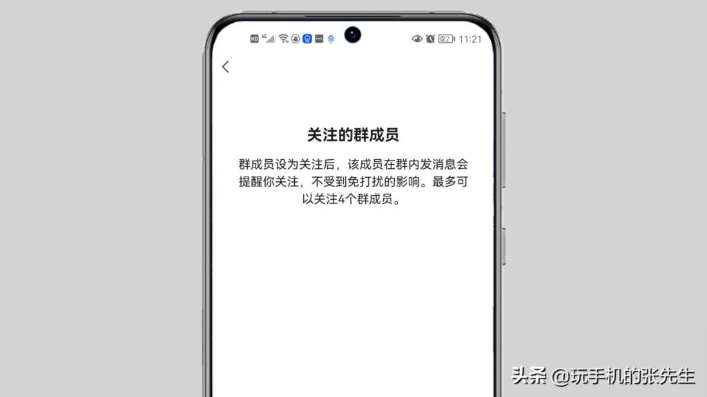 微信群如何禁言全部(微信群主怎么开全体禁言)