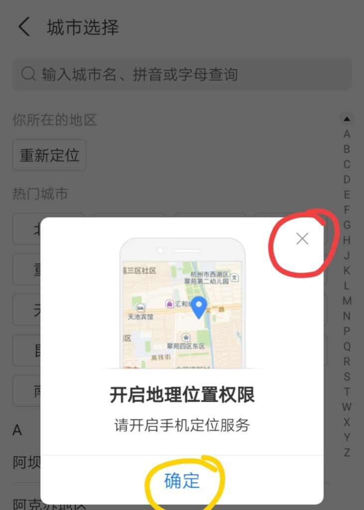 怎样用微信坐公交车扫码支付?(公交车怎样用手机扫码支付微信)