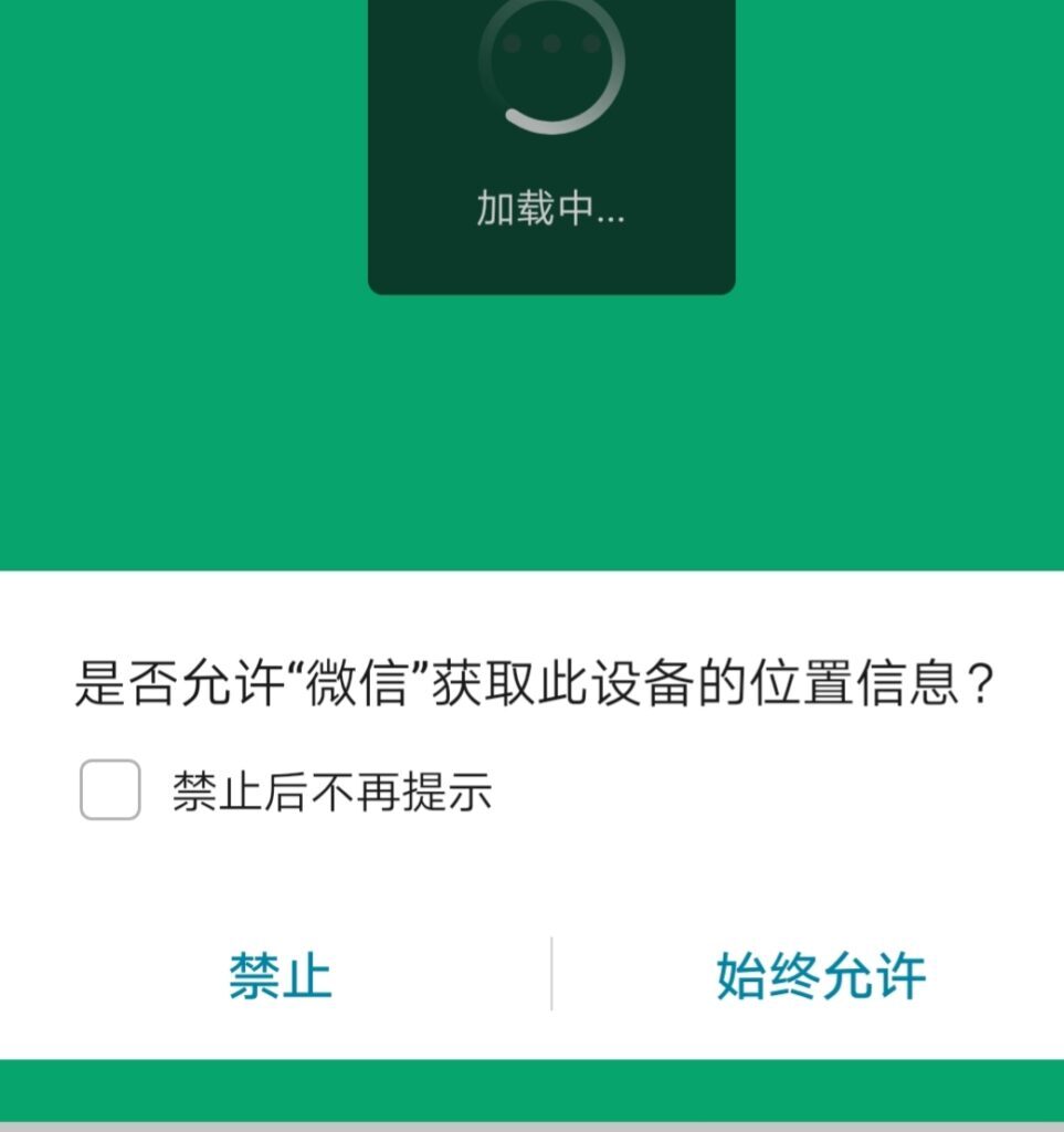 怎样用微信坐公交车扫码支付?(公交车怎样用手机扫码支付微信)