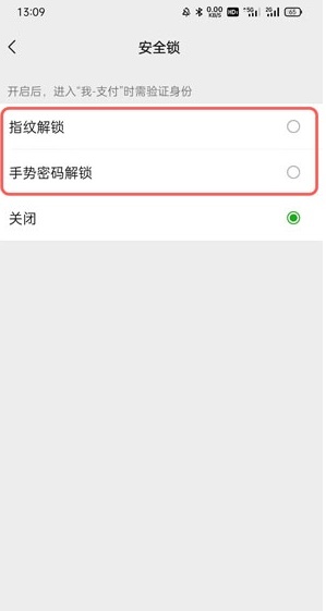微信向商家付款输入密码(微信怎样设置向商家付款的密码)