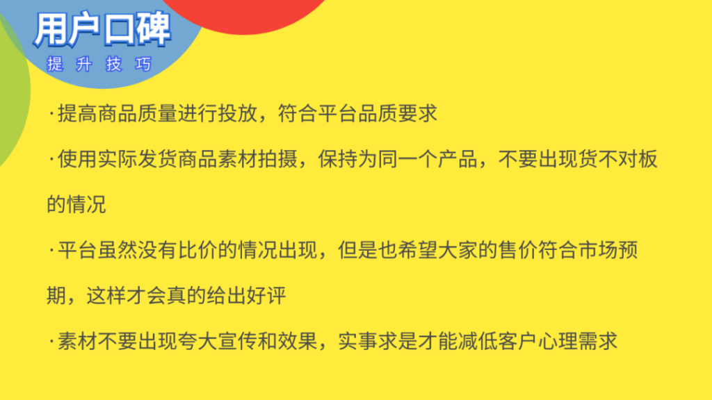 dsr是指店铺动态评分吗(店铺dsr各项最高分为多少)