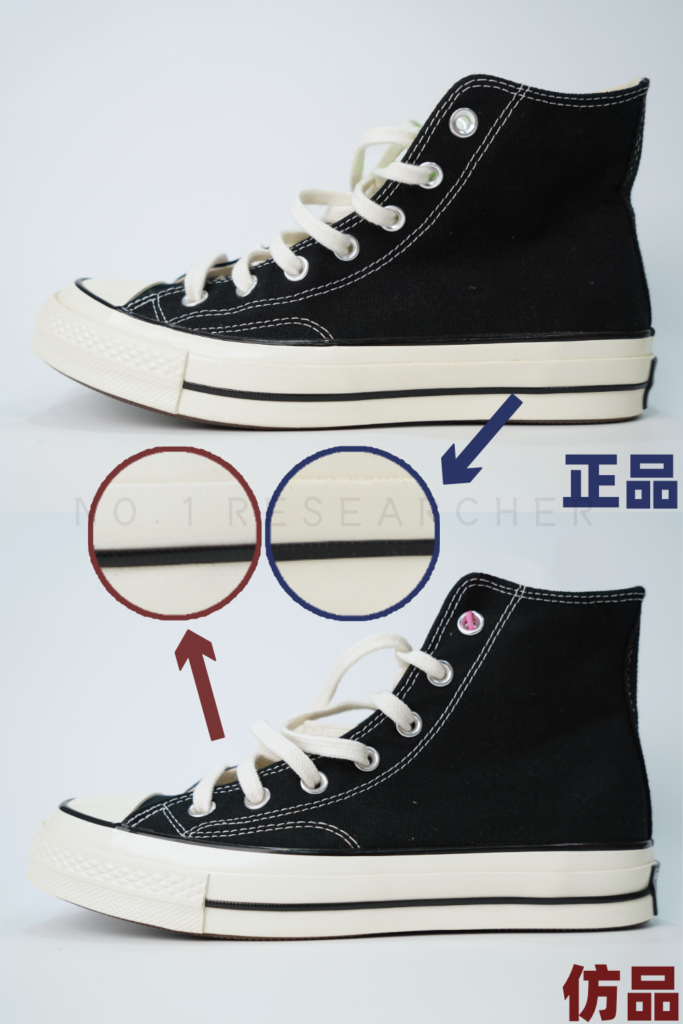 匡威1970s鉴别真假方法(匡威1970s如何辨真假)