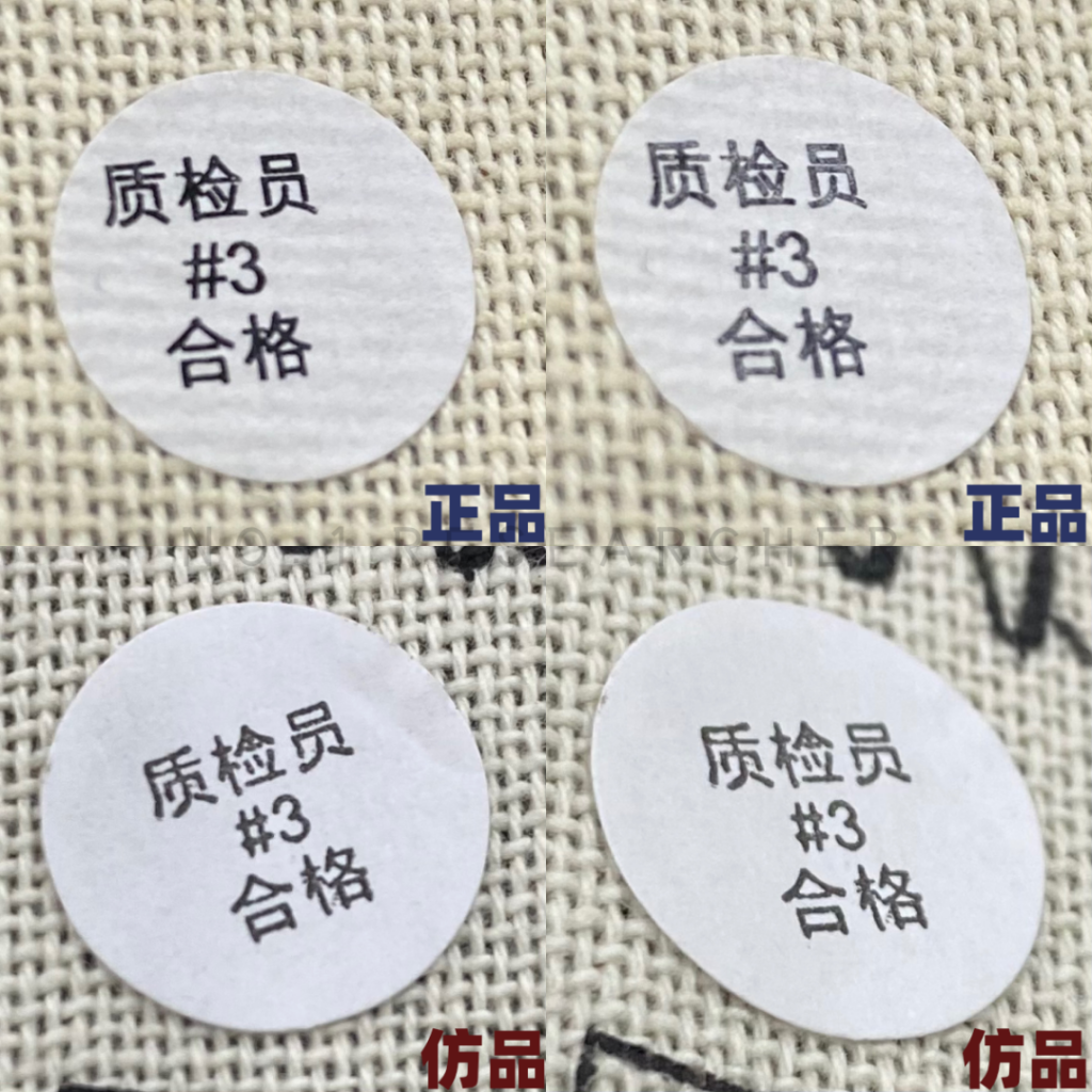匡威1970s鉴别真假方法(匡威1970s如何辨真假)