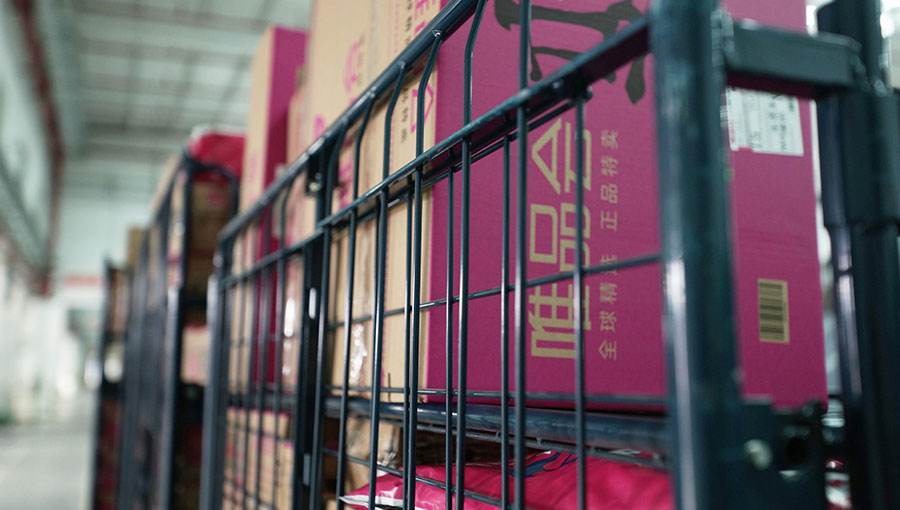 唯品会的化妆品是正品吗可靠吗(唯品会的化妆品都是正品吗)