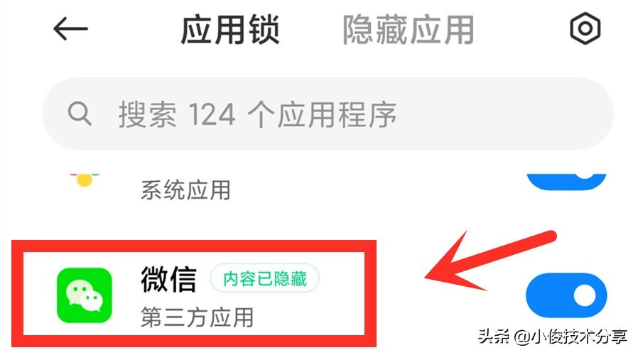 如何设置微信免密支付方式(微信里的免密支付怎么开通)