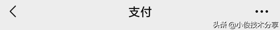 如何设置微信免密支付方式(微信里的免密支付怎么开通)