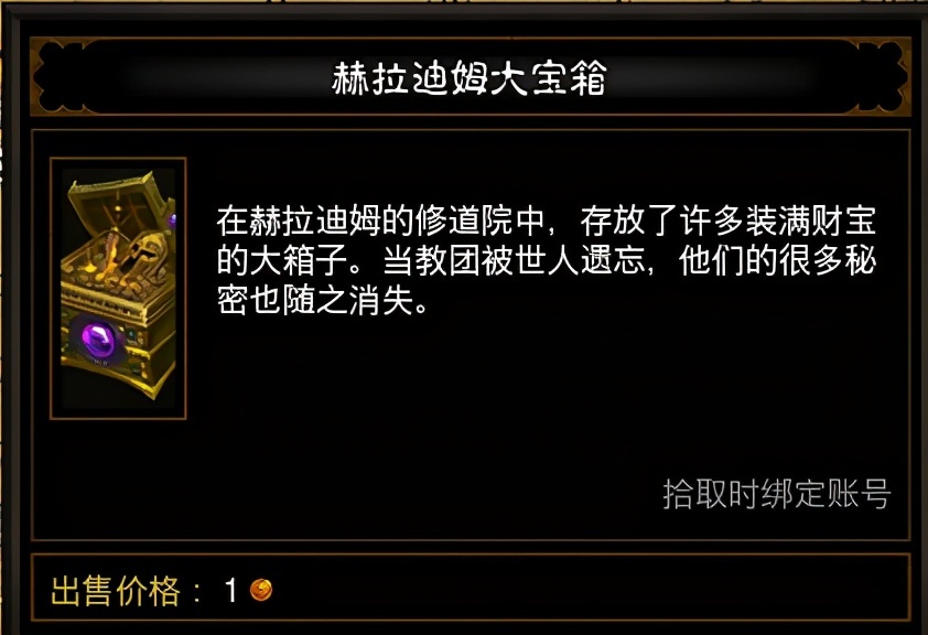 暗黑3 怎么赚钱(暗黑破坏神3怎么赚钱)