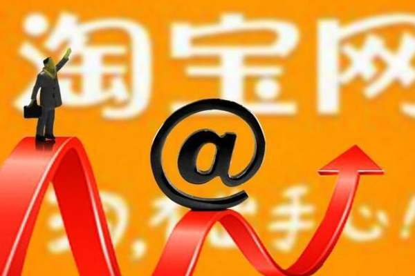 淘宝网店宝贝分类怎么设置(淘宝店铺怎么进行宝贝分类)