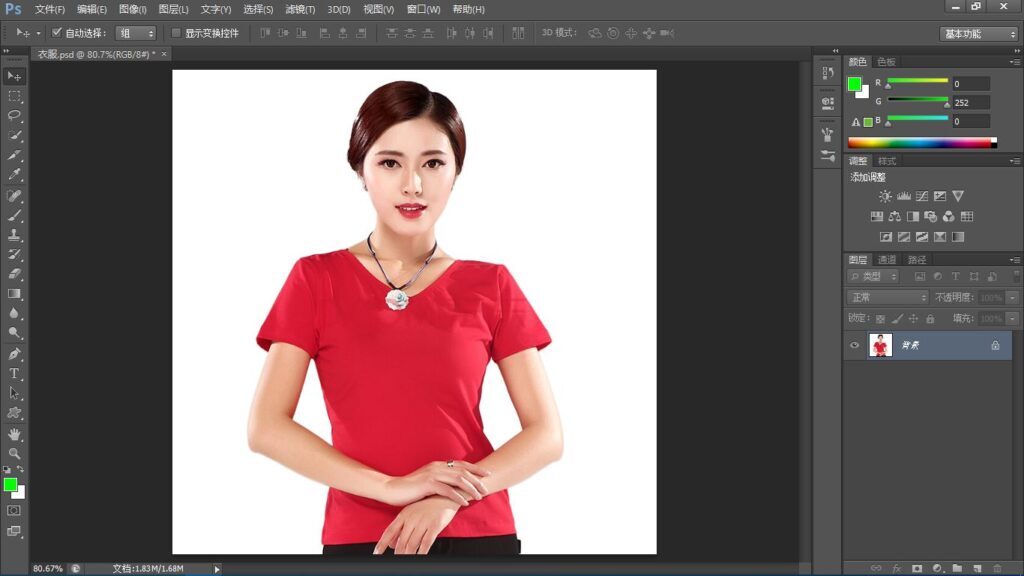 ps给衣服换颜色怎么处理(ps怎么帮衣服换颜色)