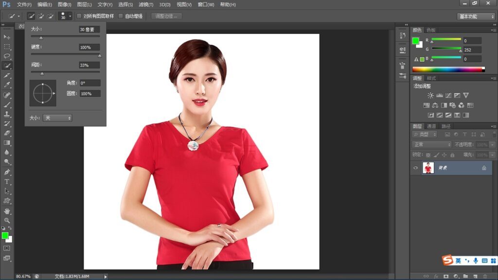 ps给衣服换颜色怎么处理(ps怎么帮衣服换颜色)