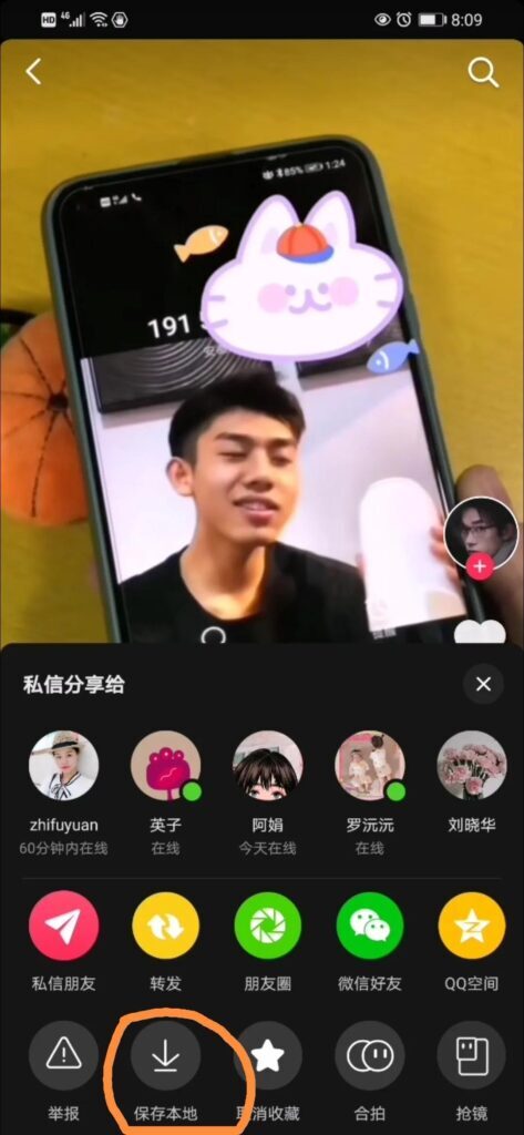 抖音视频音乐转换铃声教程(抖音音乐怎么转换成铃声)