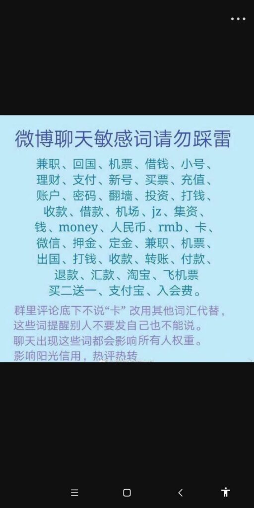 微博怎么养号?(微博养号教程)