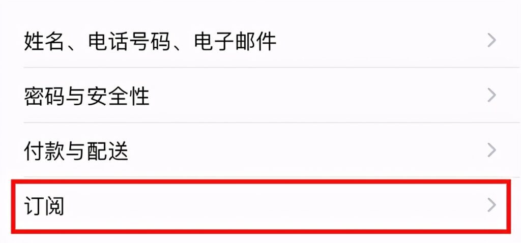 鑻规灉icloud鎬庝箞鍏抽棴鑷姩缁垂iCloud