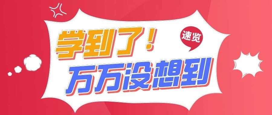天猫入驻条件及费用标准(天猫店入驻的条件)