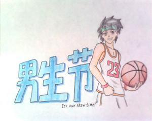 今年男人节是几月几号(男人节是几月几号?有什么来历?)