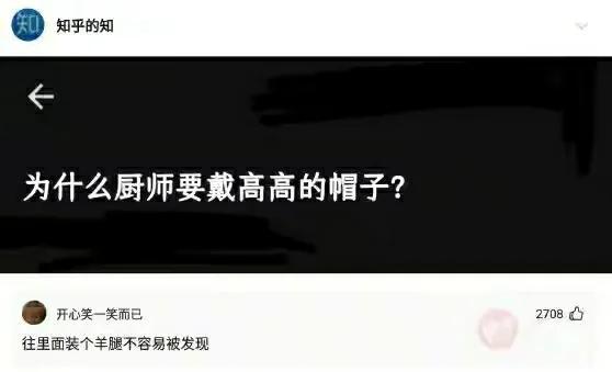 新入职怎么在群里和大家打招呼(职场新人入群怎么打招呼)