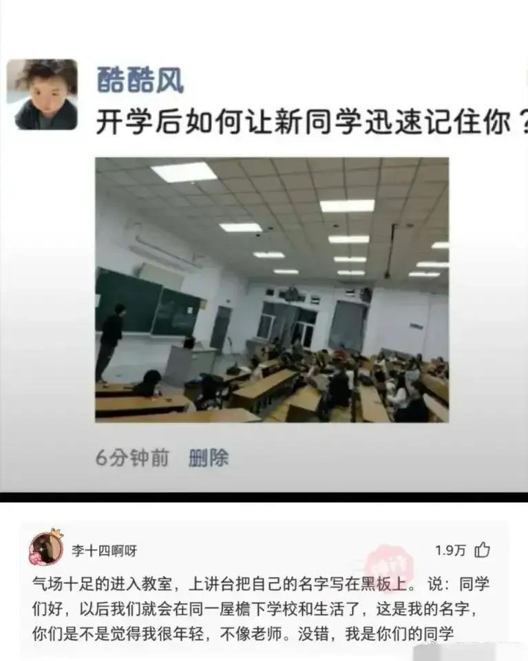 新入职怎么在群里和大家打招呼(职场新人入群怎么打招呼)