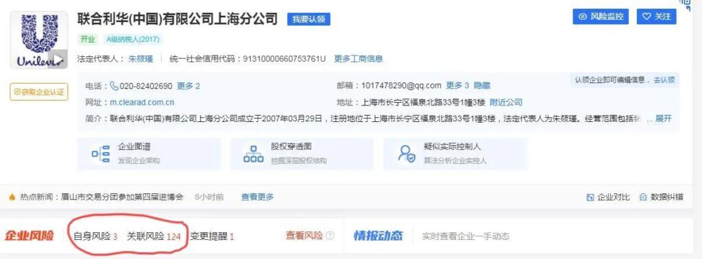 请问天猫超市的产品都是正品吗(在天猫超市买的东西是正品吗)