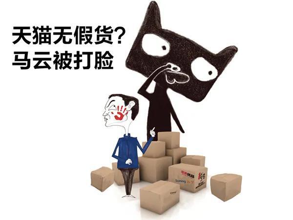 请问天猫超市的产品都是正品吗(在天猫超市买的东西是正品吗)