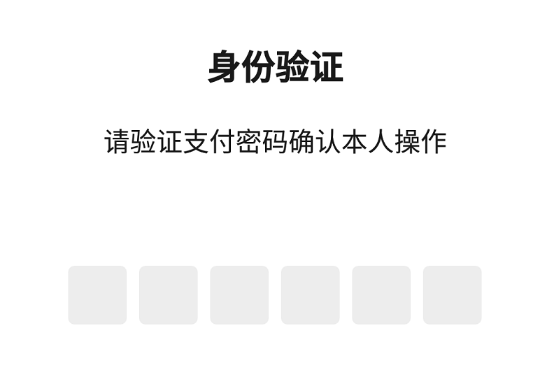 微信转账记录删除怎么恢复(微信转账记录账单删除了还能找回吗)